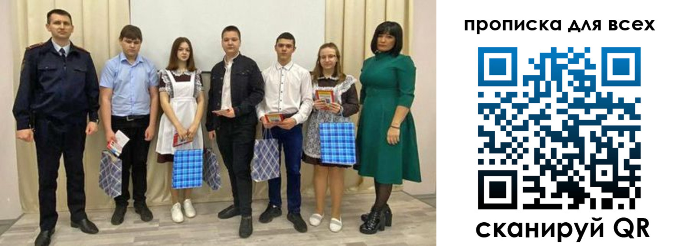 форма 3 в Черногорске
